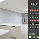 태신드림시티 이미지