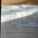 공항 신도시 차량판매는 !! 가까운 송도 중고차수출에서 연식, 주행거리 차별없이 판매하세요 ^^ 이미지