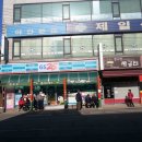 쌍송배기 버스정류장 이미지