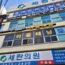 영등포역태닝, 라움태닝에서 화이트태닝 후기