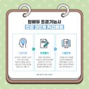 현강조경