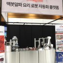 유엔디