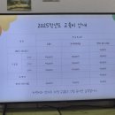 가명유치원 이미지