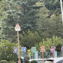 퍼시먼관광호텔 이미지