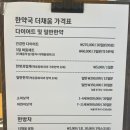 한약국더채움 이미지