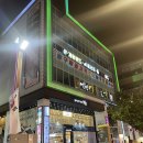 월드게임랜드 | 부산 투어패스 놀거리 데이트 쿵스게임랜드