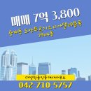 다정공인중개사사무소 이미지