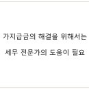 광교세무법인 - 서구 상무중앙로 101 | 광교세무법인