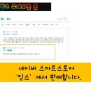 잉스팩토리 이미지