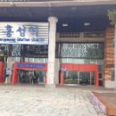 서천우리약국 이미지