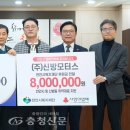 신방모터스 - 38523 | 신방모터스