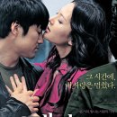 오래된 정원 (2007) 이미지