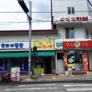 맹여사붕어빵