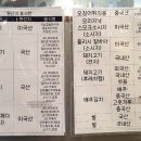 JVL부대찌개 현대시티몰 가든파이브점 이미지