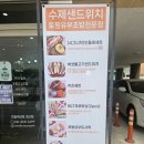 민들레어린이집 | 경산 수제도시락 전문 단체주문 가능한 민들레상점