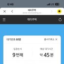 태리주택 이미지