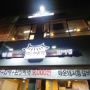 백년대가 이미지