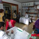 금마면마사마을회관 이미지