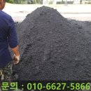 인수동어린이집 | 대학교 차도 아스팔트 보수 공사 침하 및 깍임 재포장