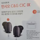 딜라이트보청기광주점