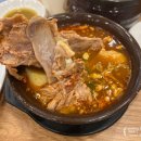 원조무교동감자탕(청림점) | 을지로 해장국 맛집 50년 전통의 원조감자탕 일미집 후기