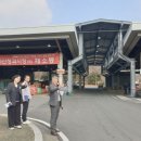 내서농산물도매시장 이미지