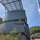 향로산자연휴양림 이미지