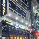 김복남맥주 - 남동구 | 김복남맥주