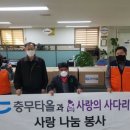 대전시 지체장애인협회 대덕구지회 이미지