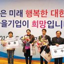 서귀포귀농귀촌협동조합