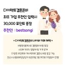 (주)제이앤제이아트컨벤션1 | 평택 JNJ아트컨벤션 JNJ웨딩홀 견적 공유 주차 뷔페 식대 가격