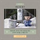 민화패션
