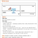 바로마켓 이미지