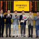 넷마블게임즈(주) 이미지