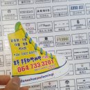 금호세탁하우스 이미지