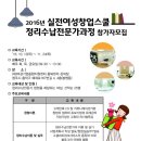 정리수납전문가 이미지