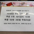 황토화로구이&셀프한식부페 이미지