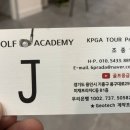 제이 스크린 골프존 이미지