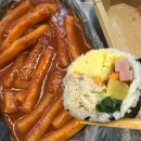 잠실역 지하상가 | [서울] 잠실역 지하상가 떡볶이 스테이션 내돈내산 솔직후기