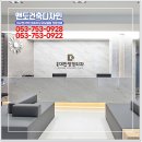 화원정형외과의원 이미지