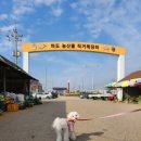 마도농산물재래시장 이미지