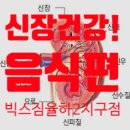빅스짐율하2지구점