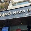 맛있는하노이 이미지