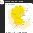 만나반찬 이미지