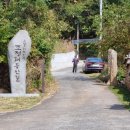 조정래벽화마을 이미지