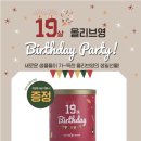 벌스데이 - 송파구 백제고분로45길 4-21 | 벌스데이