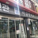 이규원치과의원 네이버블로그