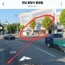이동정문약국 이미지