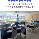 하이클래스컴퍼니 이미지