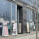 엠유(MU) | 평택속눈썹 추천 송탄 속눈썹 연장 잘하는 곳 “엠유뷰티” 더블래쉬 후기